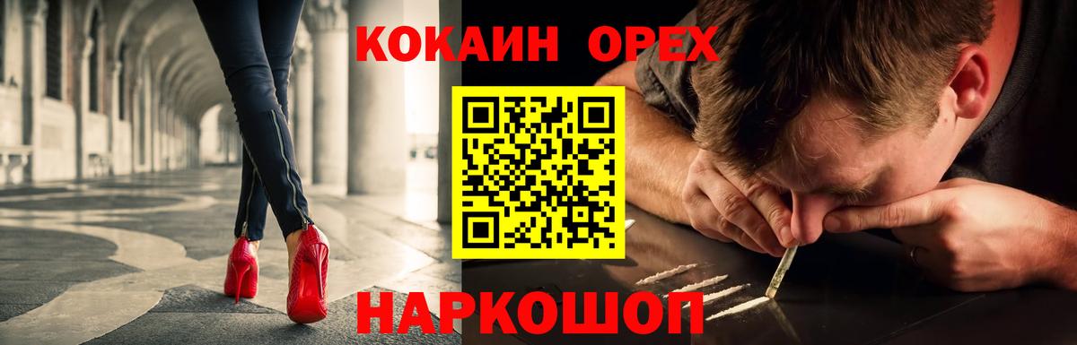 Кокаин Columbia Верхняя Пышма