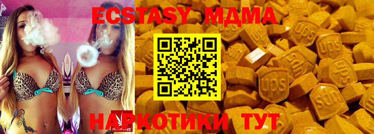 ЭКСТАЗИ mix Верхняя Пышма