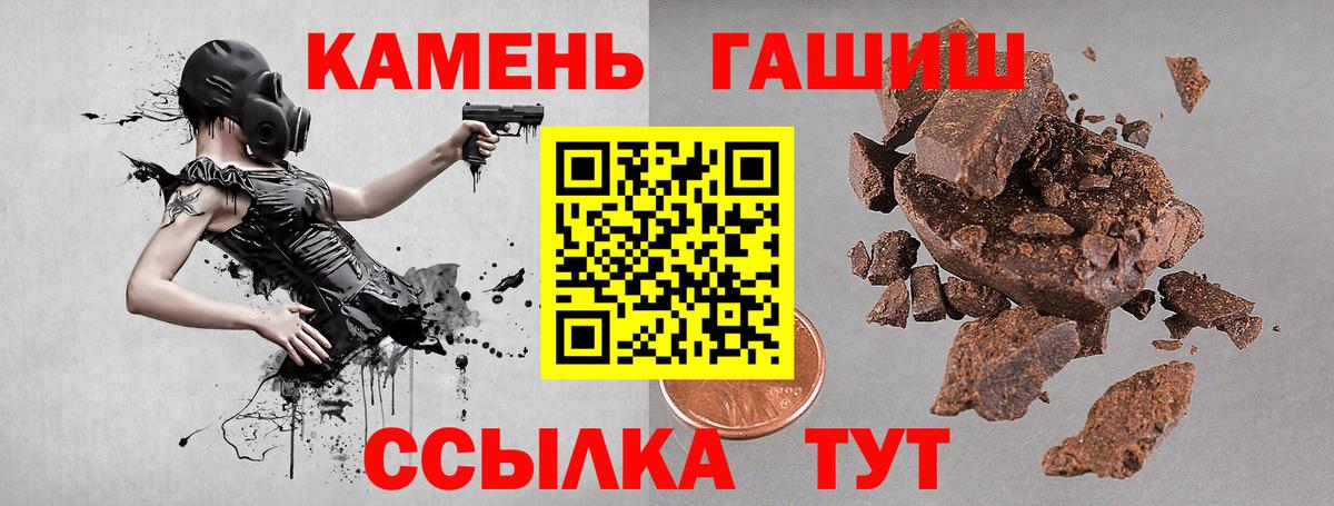 ГАШ Изолятор  Вход с VPN  ГАШ AMNESIA HAZE  ГАШ  Верхняя Пышма 