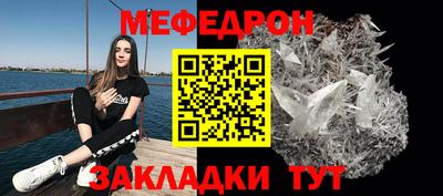 мет Моздок