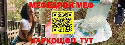 а пвп мука Можайск