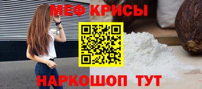 а пвп мука Можайск