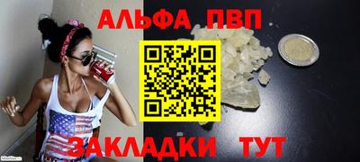 а пвп мука Можайск