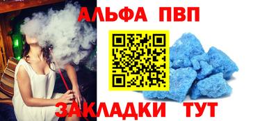 мет Моздок