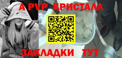 мет Моздок