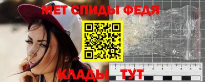 мет Моздок