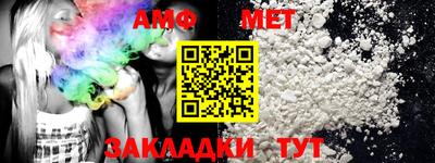 мет Моздок