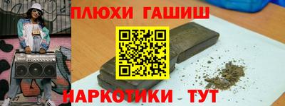 а пвп мука Можайск