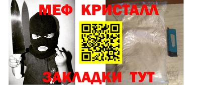 мет Моздок