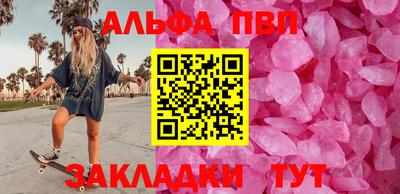а пвп мука Можайск