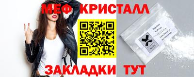 мет Моздок