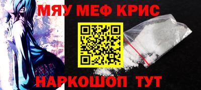 а пвп мука Можайск