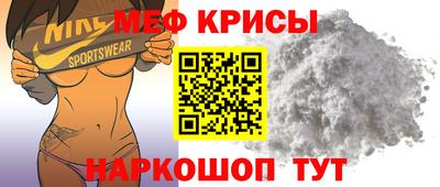 а пвп мука Можайск