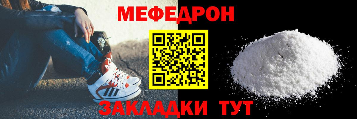 Мефедрон Верхняя Пышма