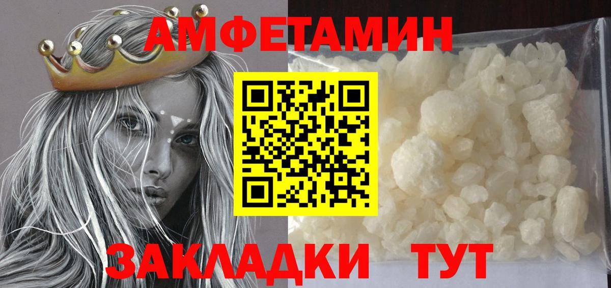 Метамфетамин мет  Вход с VPN  Метамфетамин мет  Верхняя Пышма 