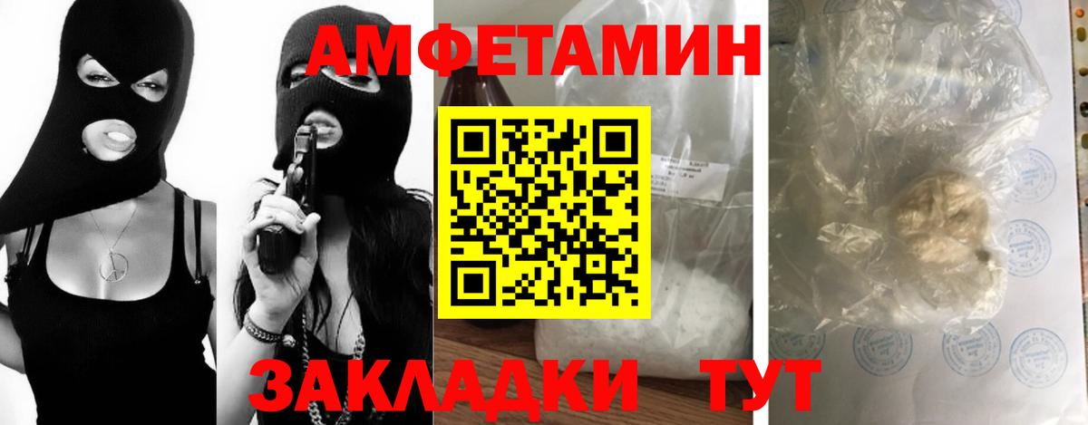 Метамфетамин кристалл Верхняя Пышма