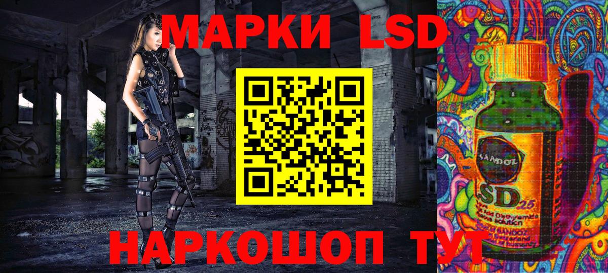 Верхняя Пышма  Наркотические марки  Наркотические марки 1500мкг  Вход с VPN  Наркотические марки 1500мкг 
