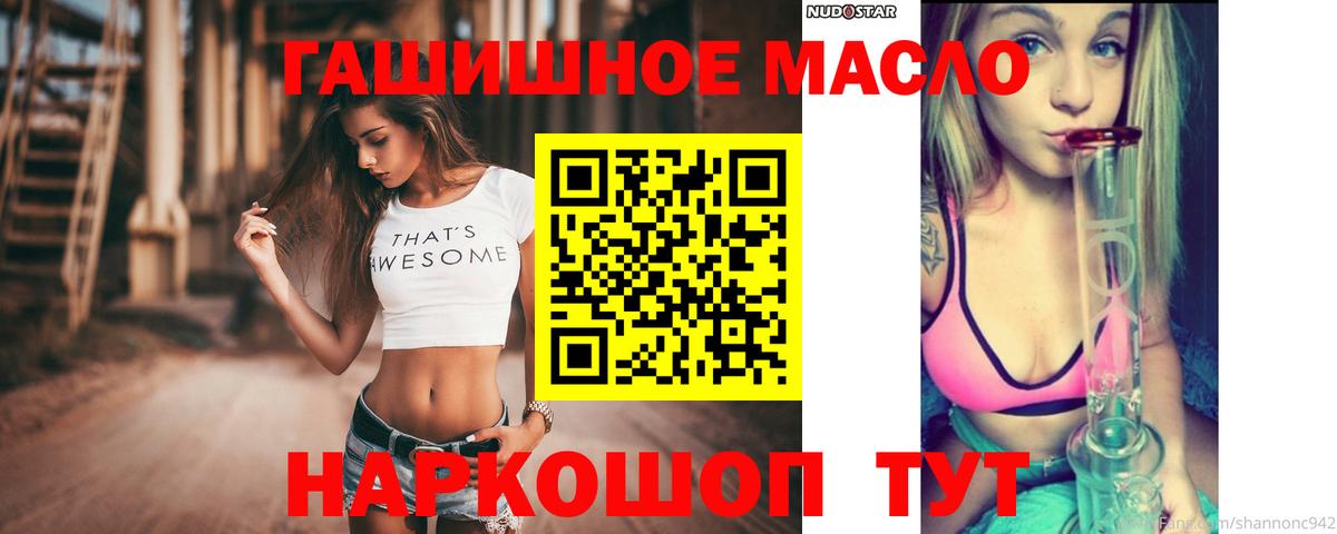Дистиллят ТГК Wax Верхняя Пышма