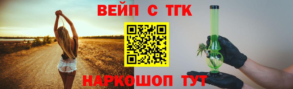 ТГК THC oil  закладка  Дистиллят ТГК Wax  Верхняя Пышма  Вход с VPN 